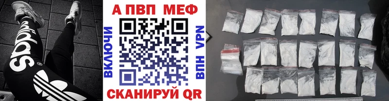 Где найти наркотики Всеволожск Альфа ПВП COCAIN ГАШ Каннабис