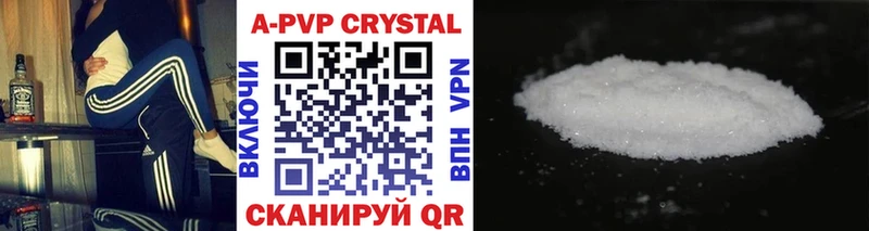 Alpha-PVP мука сколько стоит Всеволожск