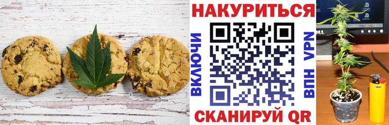 Еда ТГК конопля Всеволожск