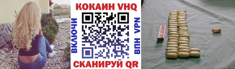 COCAIN Fish Scale  хочу наркоту  Всеволожск 