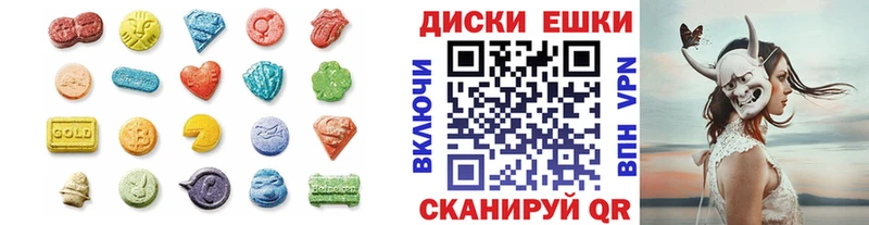 ЭКСТАЗИ mix  Всеволожск 