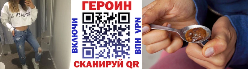 ГЕРОИН Афган  ссылка на мегу как войти  Всеволожск 