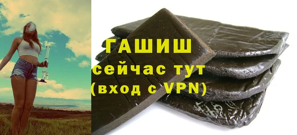 трава Алзамай