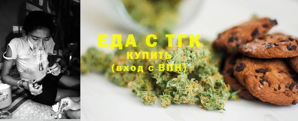 трава Алзамай