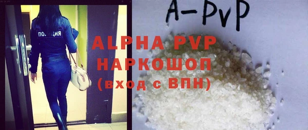 меф Ахтубинск