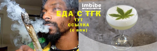 трава Алзамай