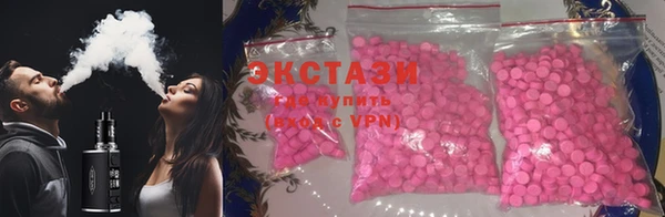 трава Алзамай