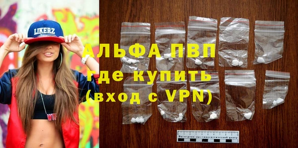 соль ск Алексин
