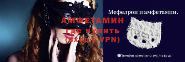 трава Алзамай