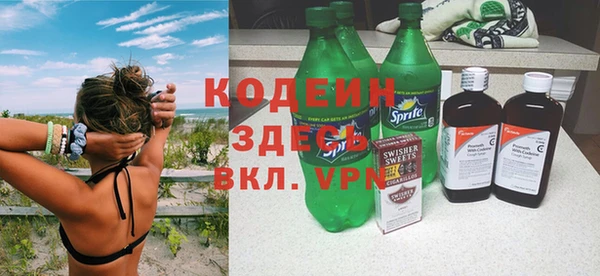 трава Алзамай