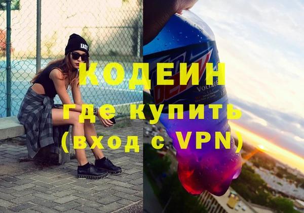 трава Алзамай