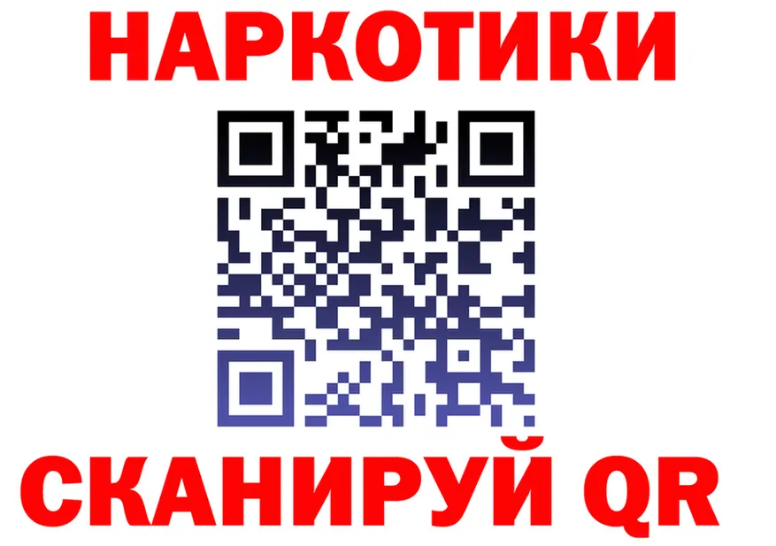 АМФ VHQ tor площадка гидра Всеволожск