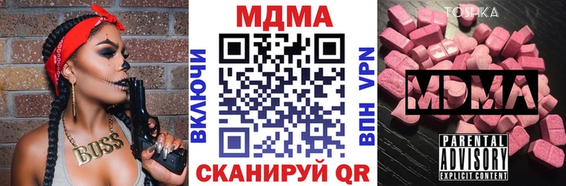 MDMA молли Всеволожск