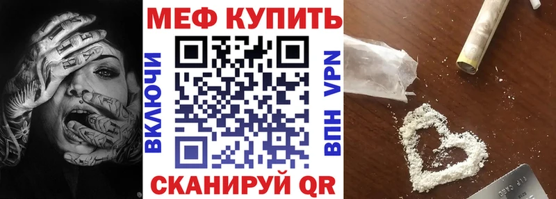 цены наркотик  Всеволожск  МЕФ мяу мяу 