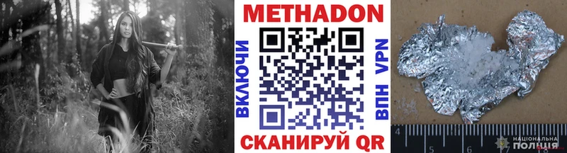 Метадон мёд  магазин продажи наркотиков  Всеволожск 