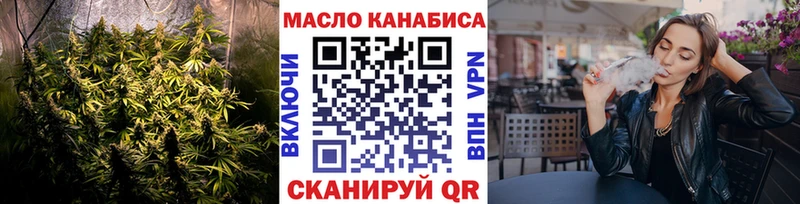 Дистиллят ТГК концентрат  хочу   Всеволожск 